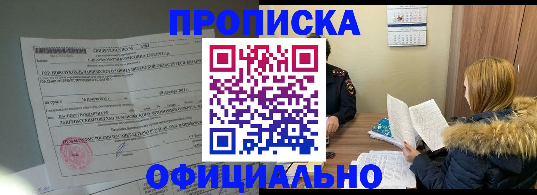 регистрация для школы в Дагестанских Огнях