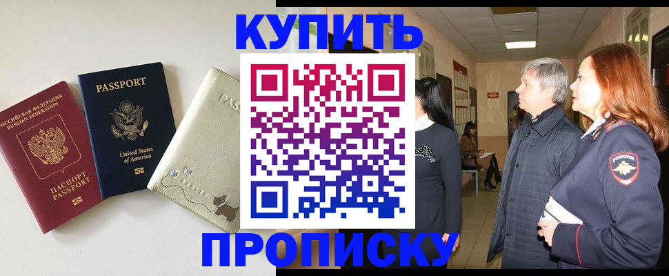 где прописаться в Дагестанских Огнях